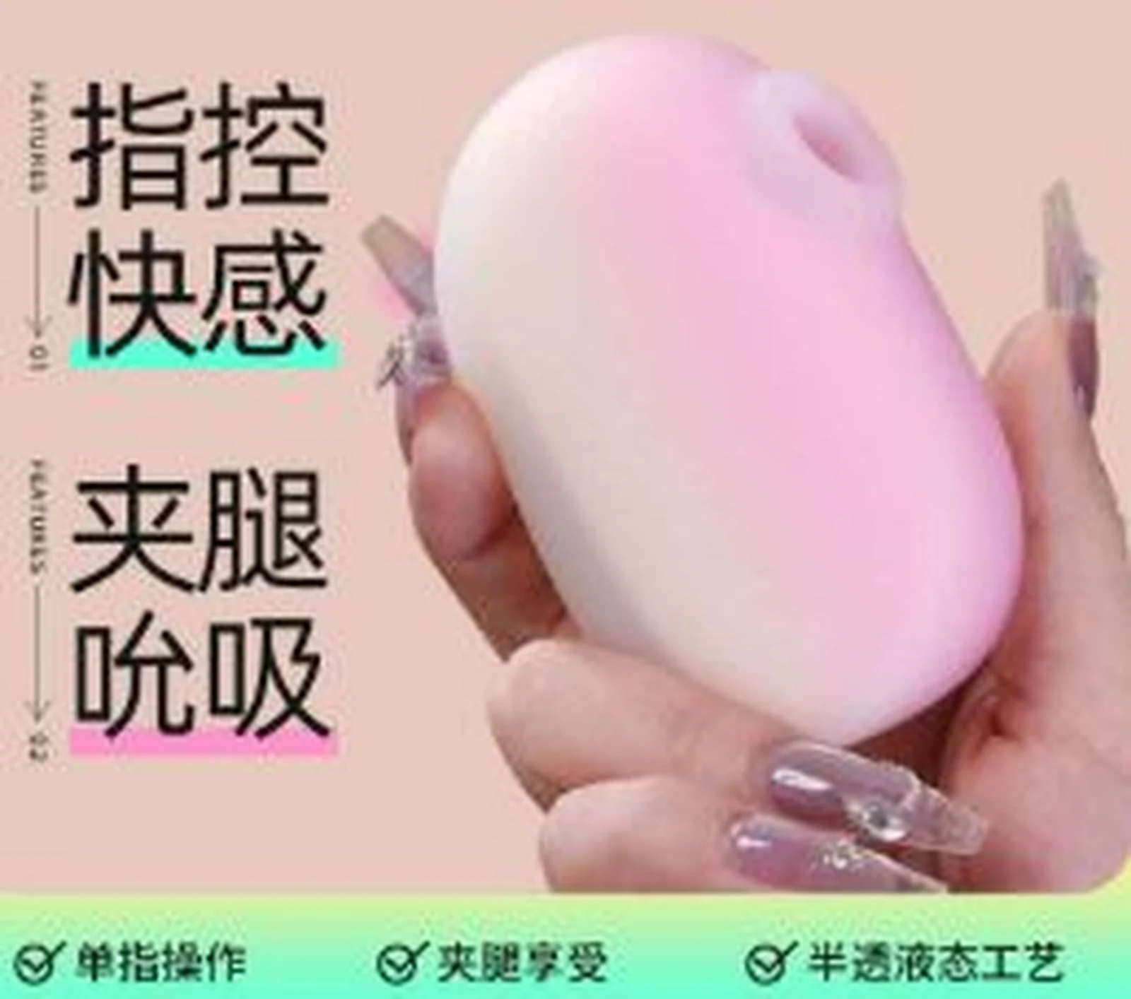 Sleeper Love Hanxin Gradient Powder