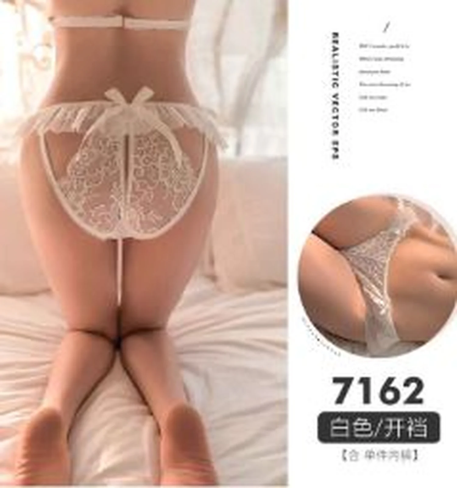 Feimu women's underwear 7162 white
