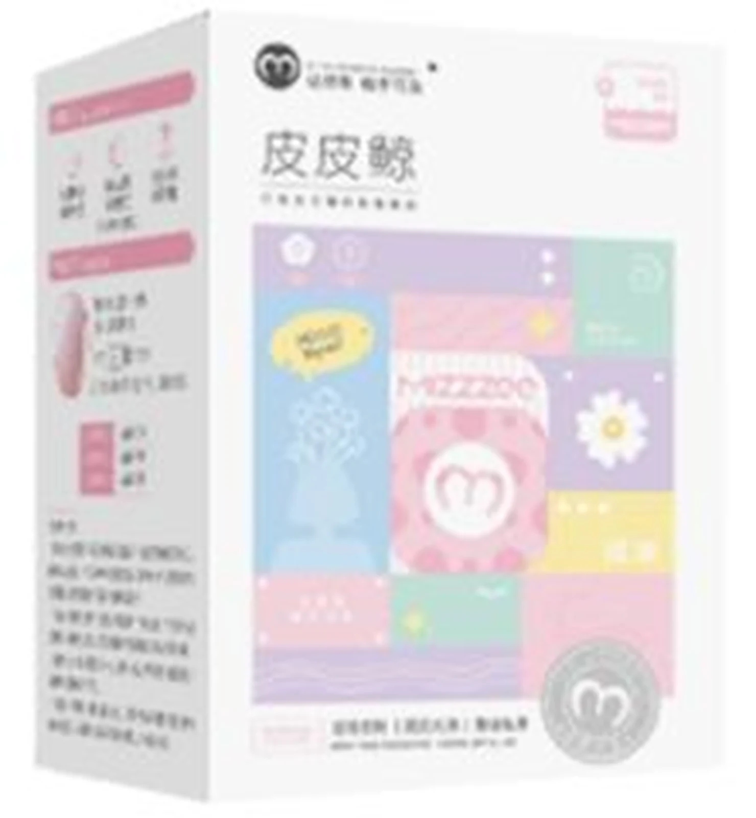 Mystery Pipi Whale Mini Program Ocean Blue