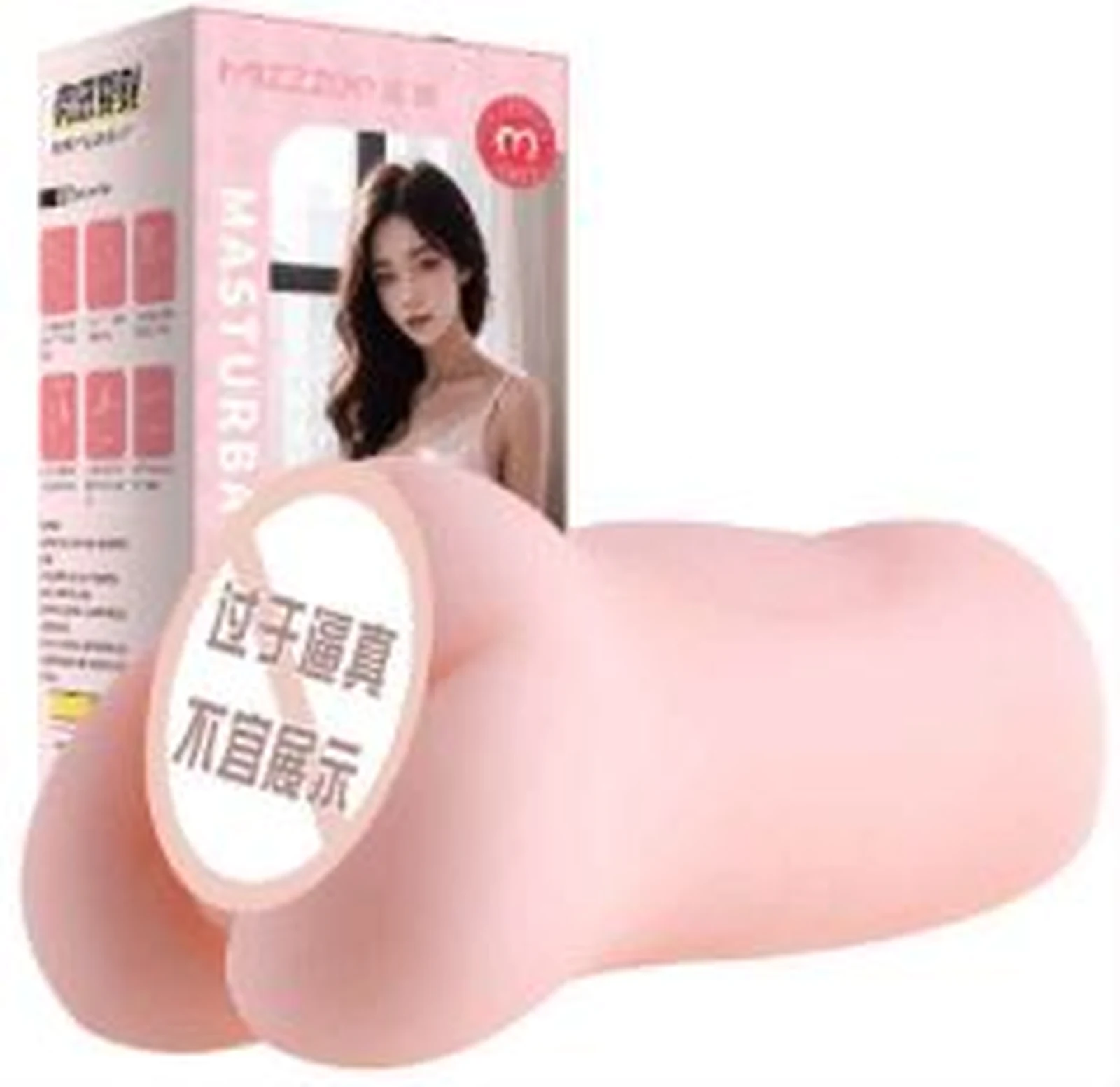 Mystery details realistic masturbator Matsushima Tsubame