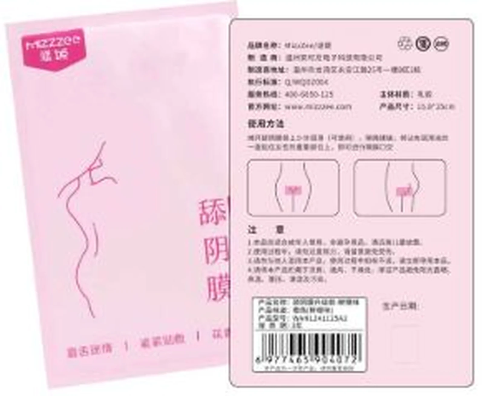 Mystery cunnilingus mask strawberry flavor