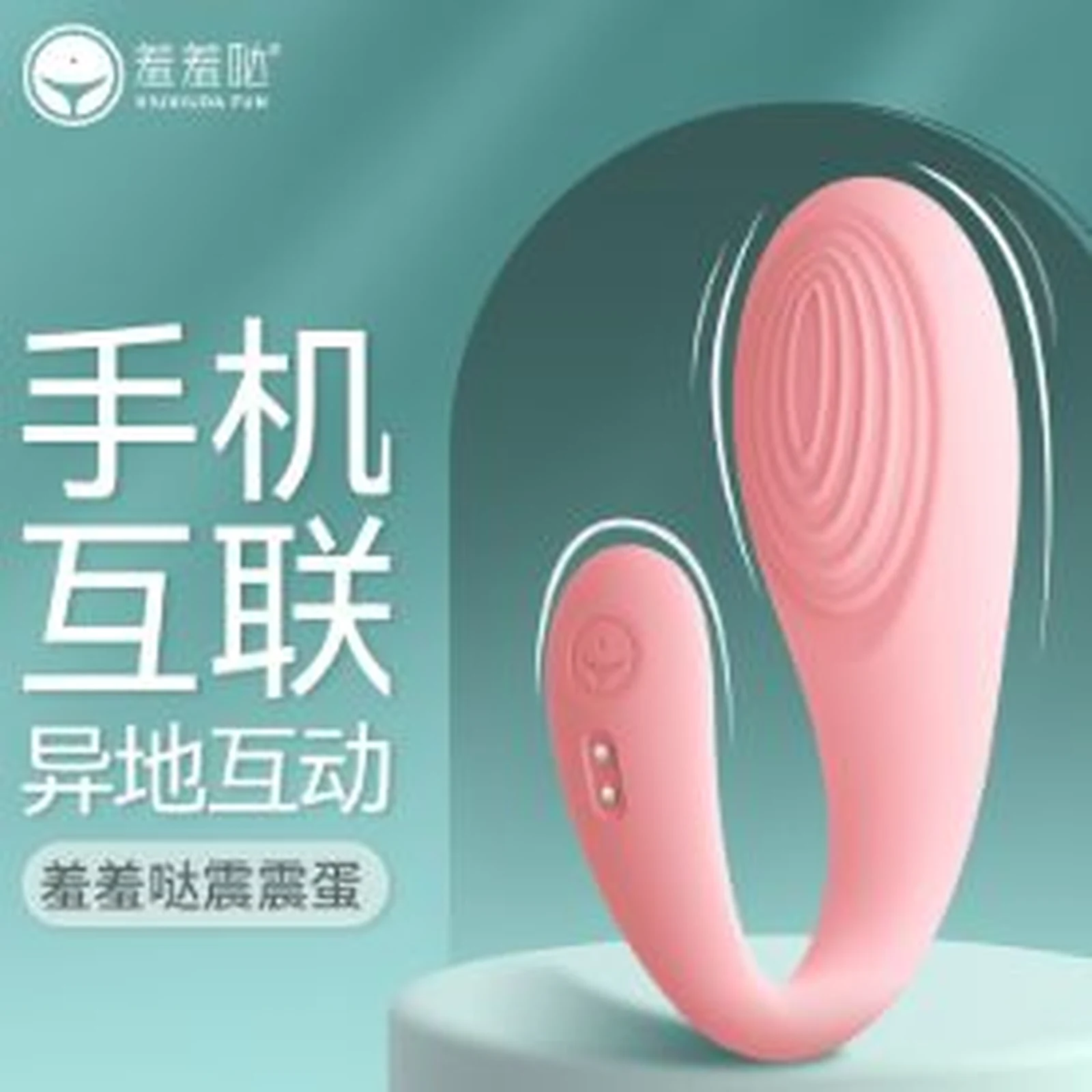Shishida Vibration Controlled Vibration Egg Ai Version Peach Powder