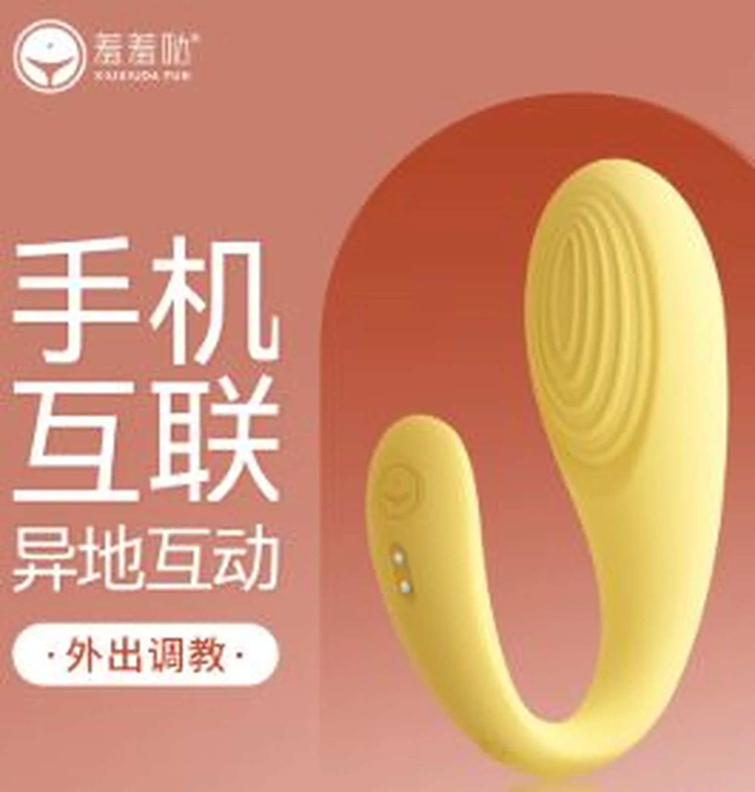Shishida Vibration Controlled Egg Ai Version Lemon Yellow