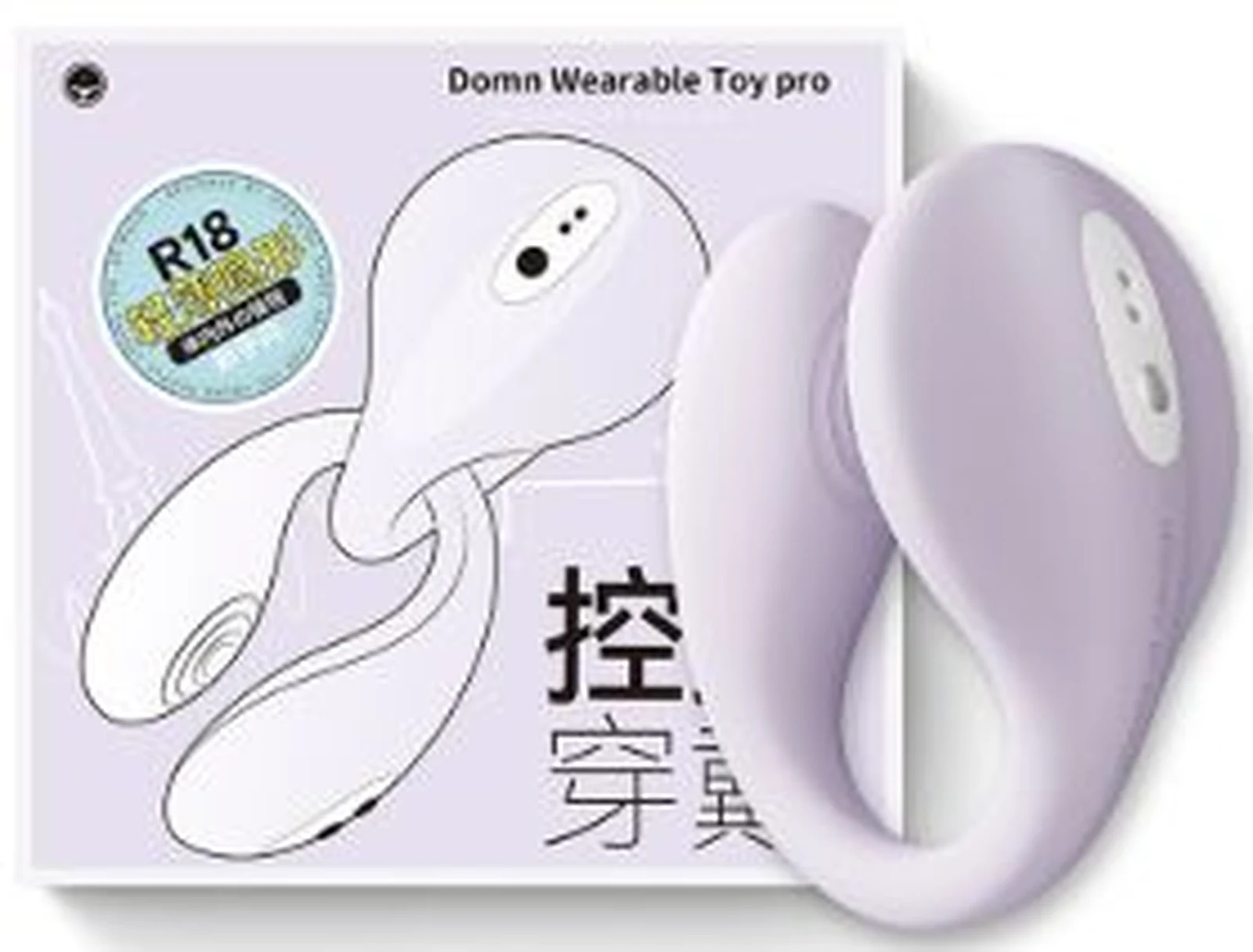 Shy Control Wear Pro Dual Control Version Hibiscus Purple