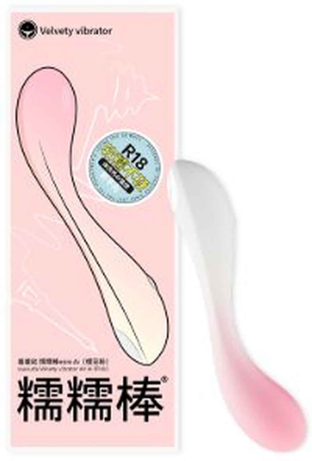 Shyly Nuo Nuo Bang mini Ai version cherry blossom powder