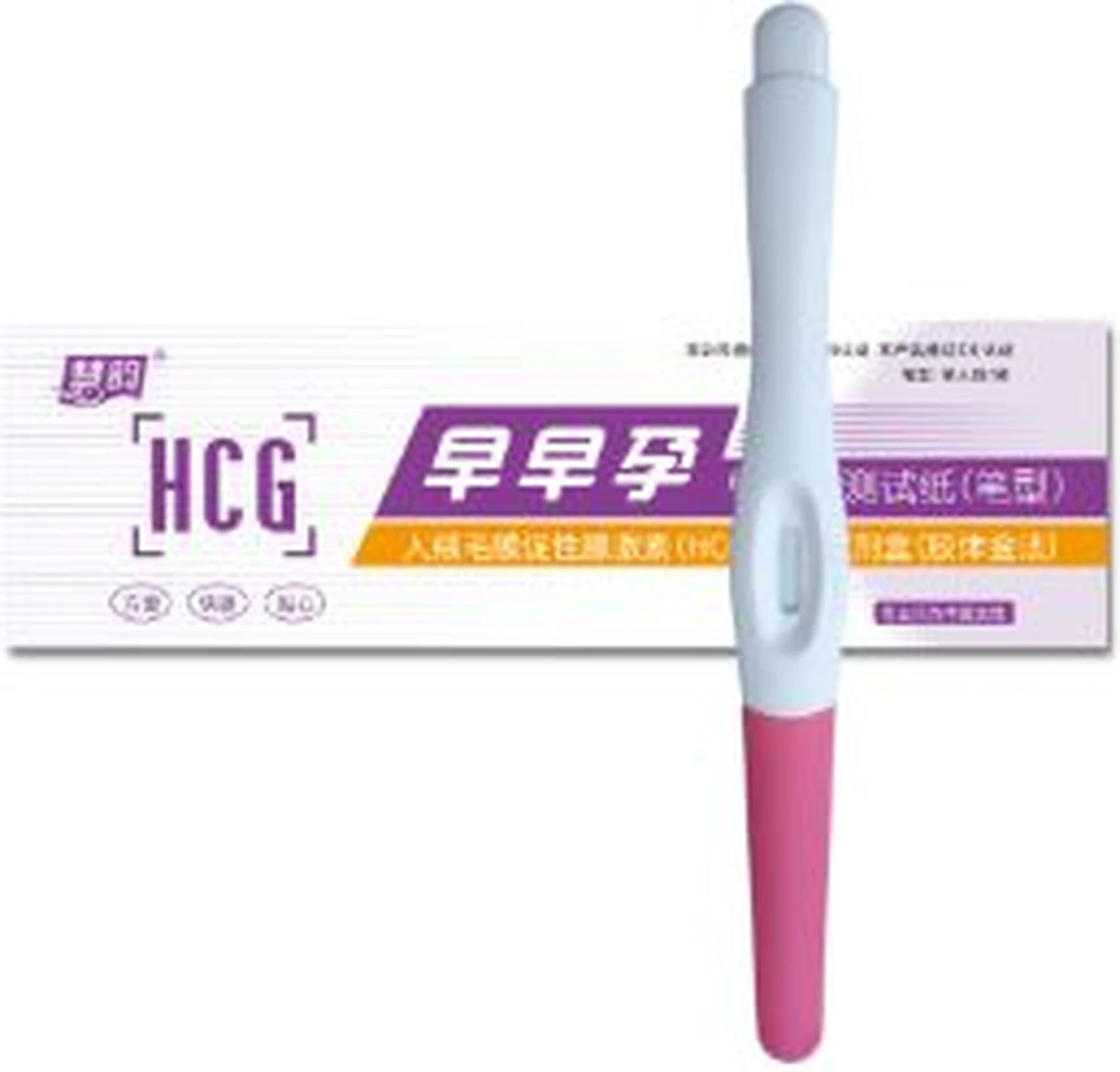 Huiyun early pregnancy pen-shaped bag