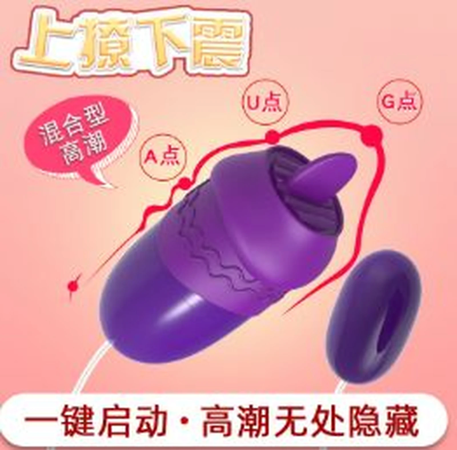 Laile USB double vibrator with tongue licking silicone cover in purple bag