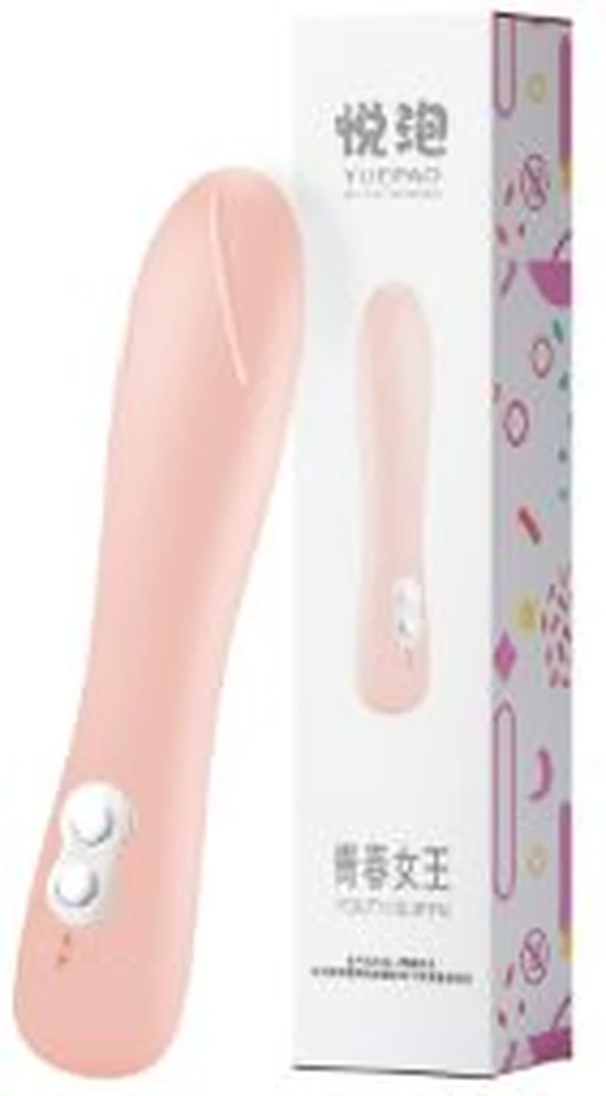 Yuebu Youth Queen Charging Plastic Version Pink