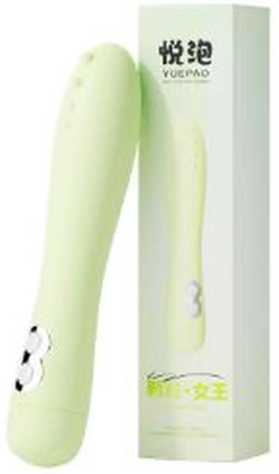 Yuepao Granule Queen Charging Plastic Version Green