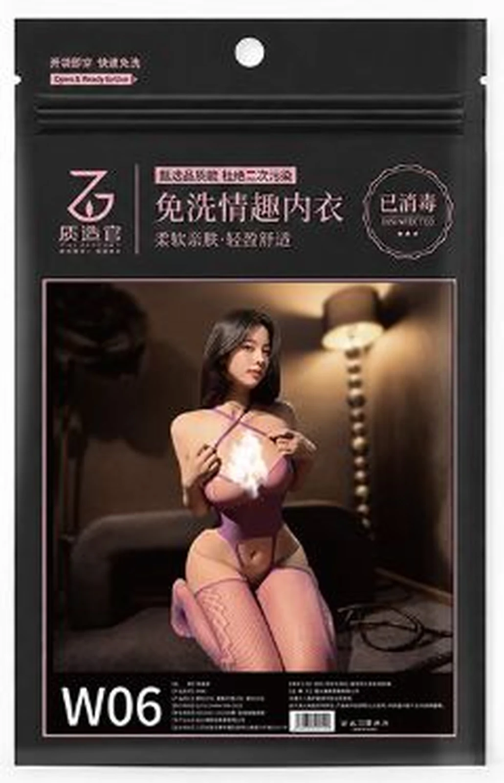 Quality official W06 disposable sexy lingerie private temptation