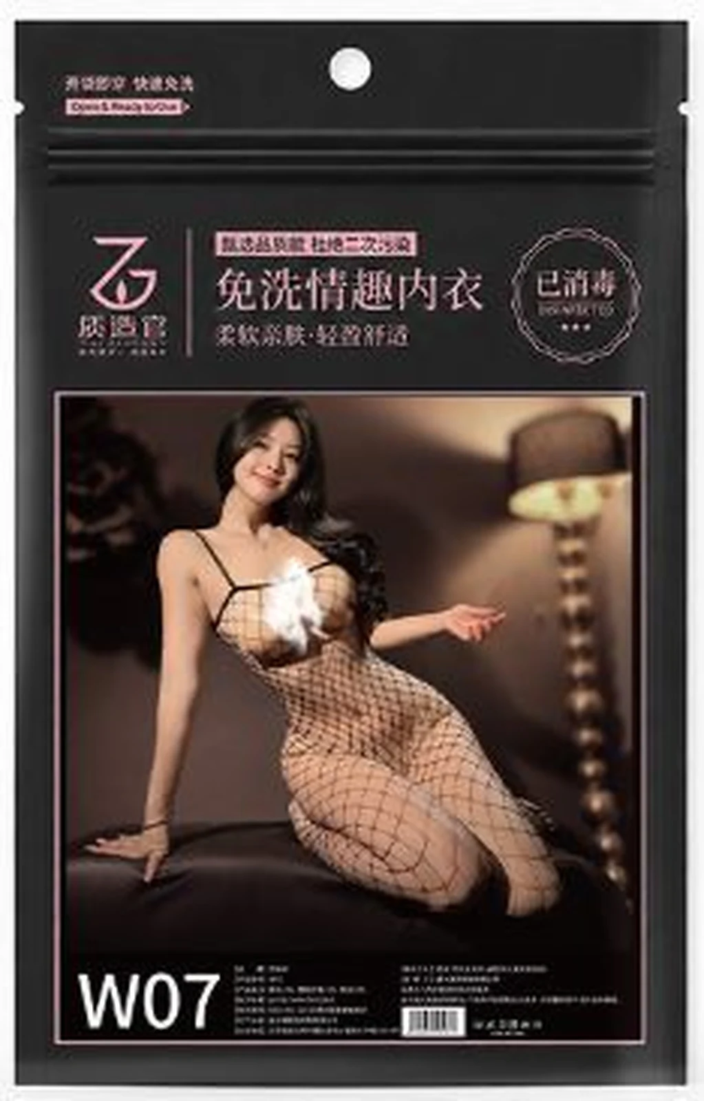 Zhizaoguan W07 no-wash sexy underwear gauze honey