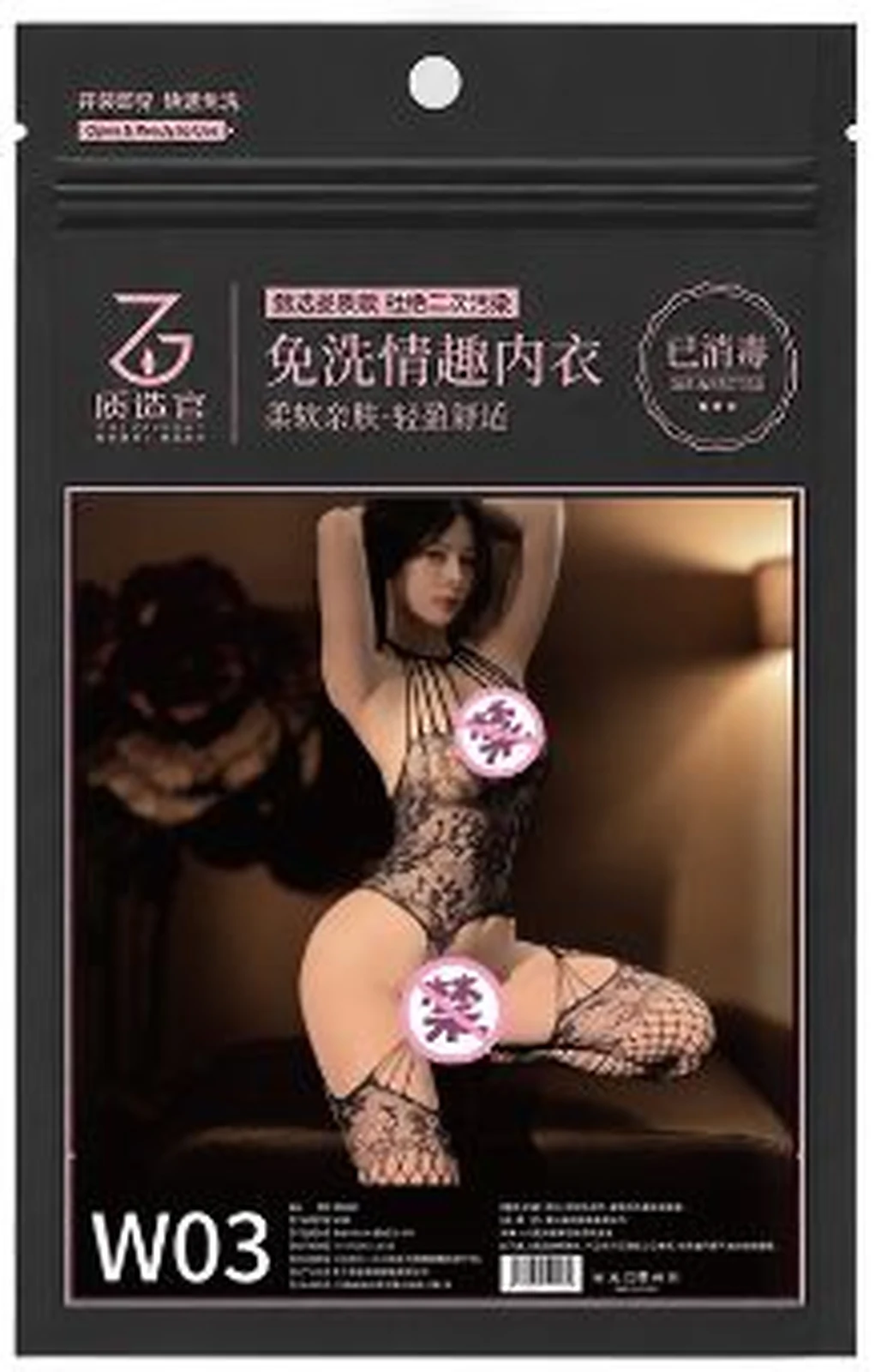 Quality official W03 no-wash suspender lace jumpsuit fishnet