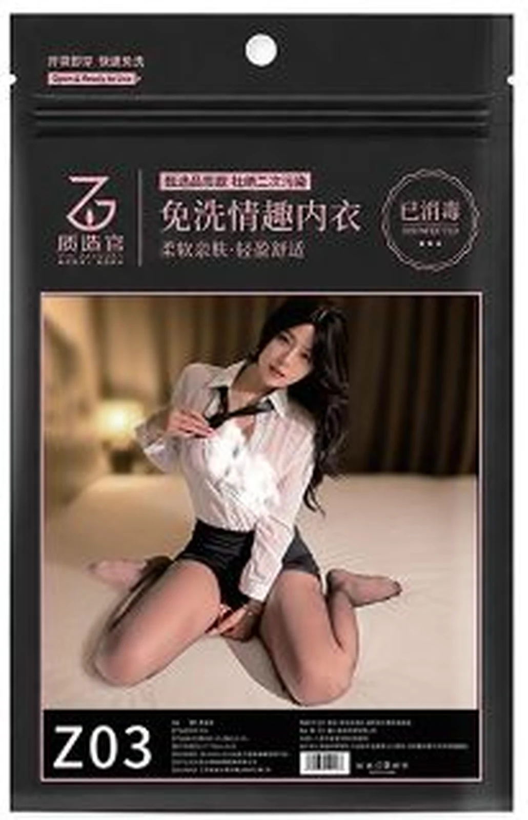 Quality official Z03 no-wash classic OL secretary outfit
