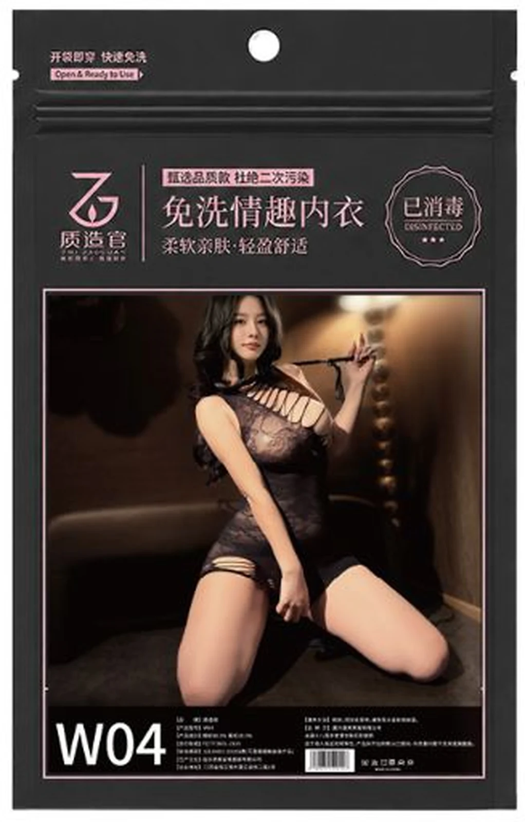 Quality official W04 no-wash see-through lace butt-covering mesh top