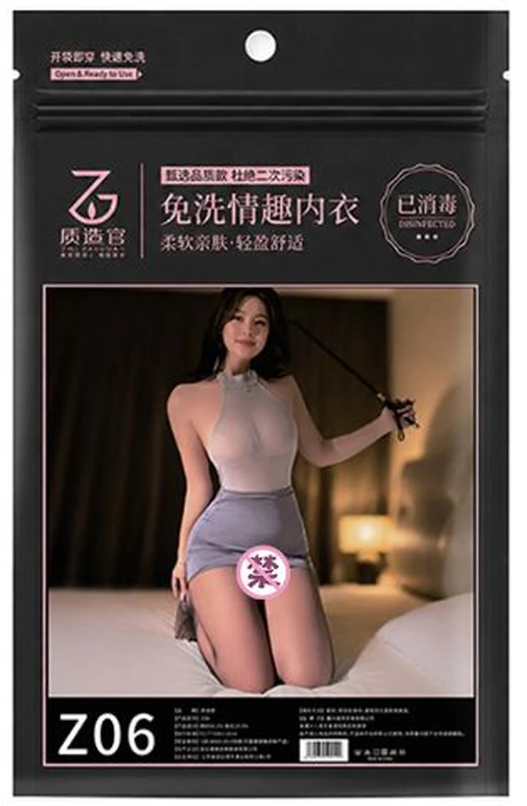 Z06 no-wash gray gauze sexy lingerie