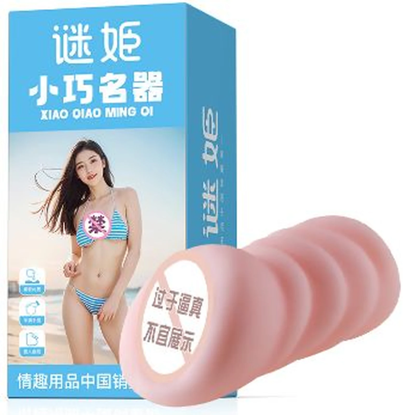 Mysterious little realistic masturbator Matsushima Asuka