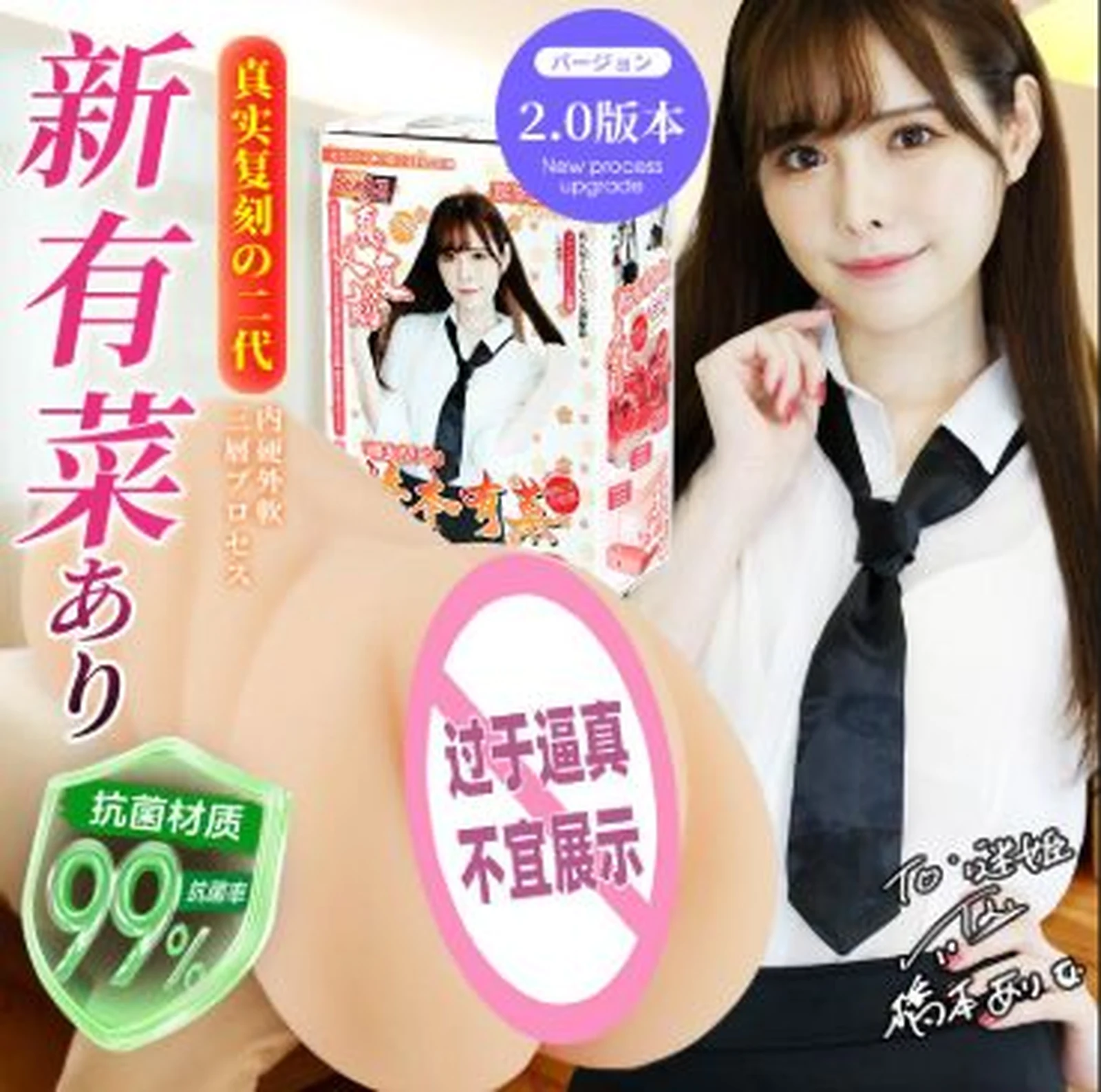 Mysterious Princess Hashimoto Arina's impression of Tokyo 1:1 replica realistic masturbator second generation