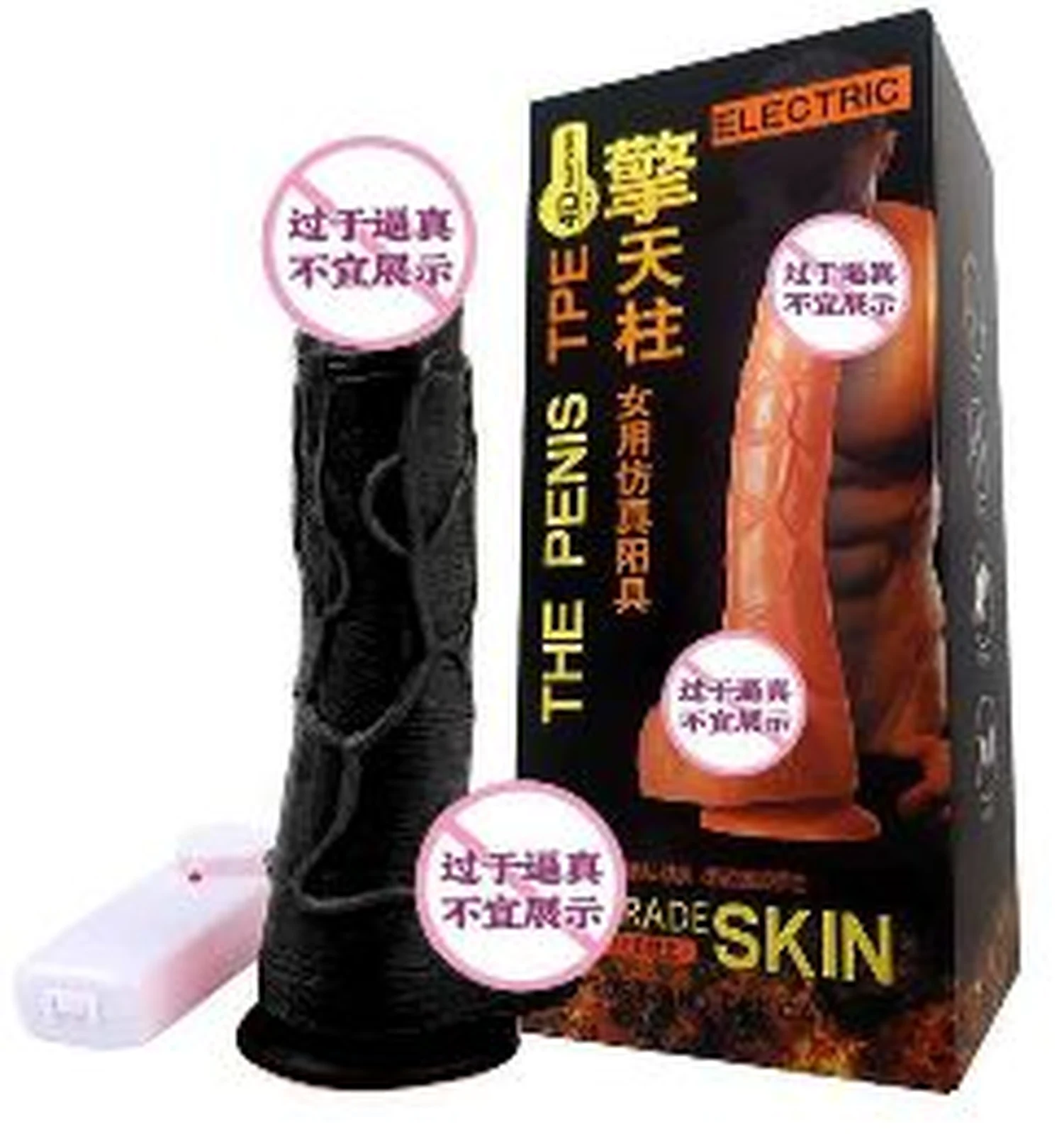 Optimus Prime Vibrating Swinging Dildo Black Large