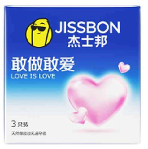 Jissbon Dare to love and dare to do 3, photo 1