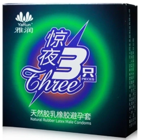 Yarun Jingye 3 pack, photo 1
