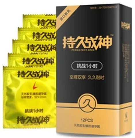 BSD Persistent God of War 12 pack, photo 1