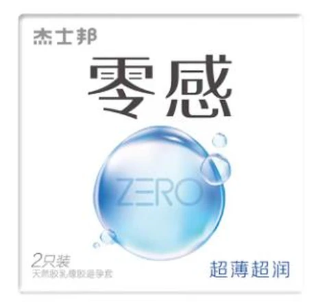 Jissbon zero-sense ultra-thin and ultra-moisturizing pack of 2, photo 1