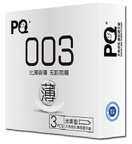 Haishi Hainuo PQ003 thin 3 pack, photo 1