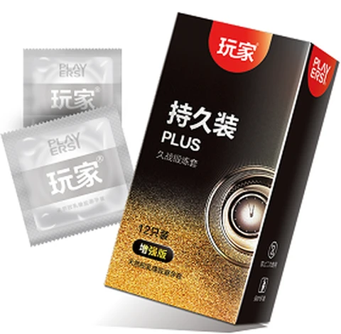 BSD Player Long-lasting Pack PLUS Black 12 Pack, photo 1