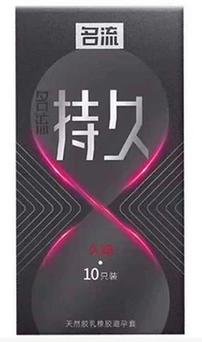 Mingliu 10 pieces of long-lasting moisturizing, photo 1