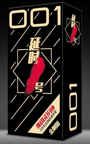 Yves Saint Laurent Delayed No. 1 King Kong Edition 12 pieces, photo 1