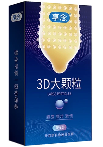 Xiang Nian 3D Large Particles 10 Pack, photo 1