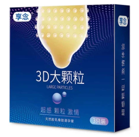 Xiang Nian 3D Large Particles 3 Pack, photo 1