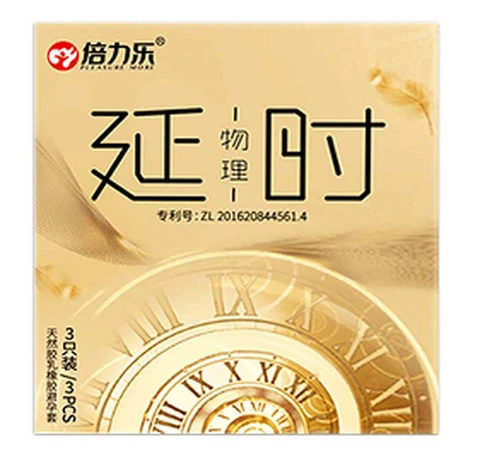 Belile Physical Delay 3 pack, photo 1