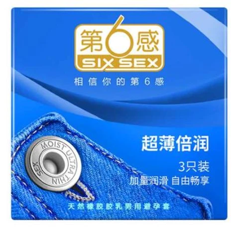 The Sixth Sense Ultra-thin and moisturizing 3 pack, photo 1