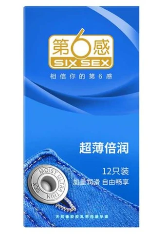 The Sixth Sense Ultra-thin and moisturizing 12 pack, photo 1