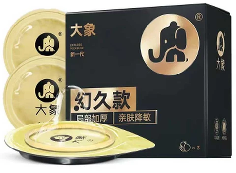 Elephant Fantasy 3 pack, photo 1