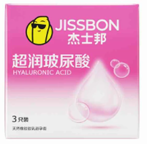 Jissbon ultra-thin ultra-moisturizing hyaluronic acid 3 pack, photo 1