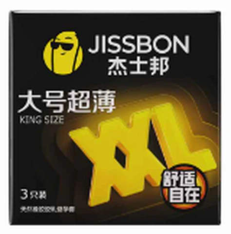 JissbonXL large ultra-thin 3-pack, photo 1