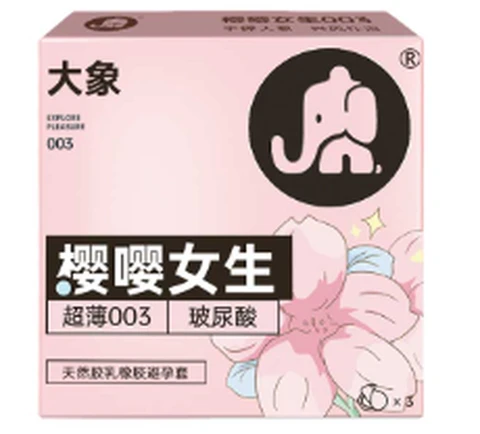 Elephant Sakura girls 3 pack, photo 1