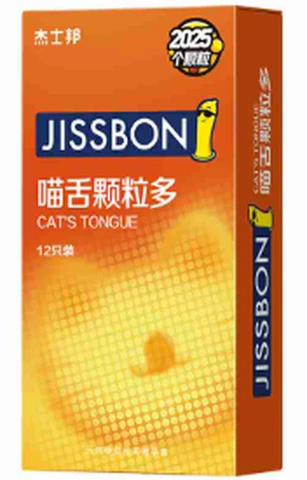 Jissbon Meow Tongue Granules pack of 12 pieces, photo 1