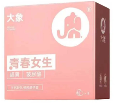 Elephant Youth Girls 3 Pack, photo 1