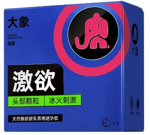 Elephant Desire K Pattern Ice and Fire 3 Pack, photo 1