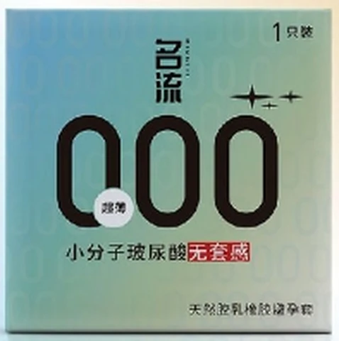 Mingliu000 ultra-thin low molecular hyaluronic acid 1 pack, photo 1