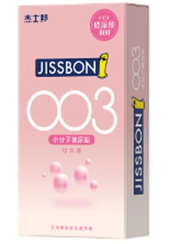 Jissbon 003 small molecules Hyaluronic acid 10 pack, photo 1