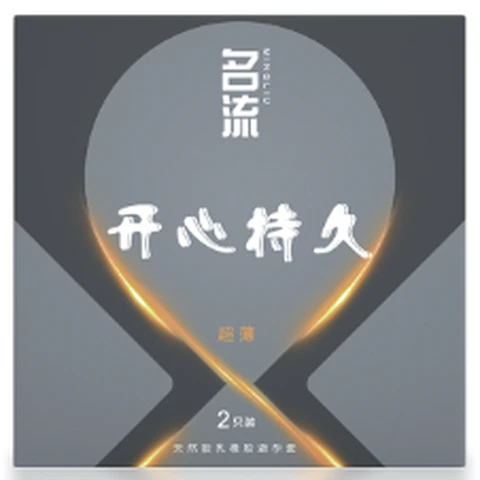 Mingliu happy long-lasting ultra-thin 2 pack, photo 1