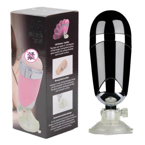 NBAS-A8 hands-free vibrating male masturbator