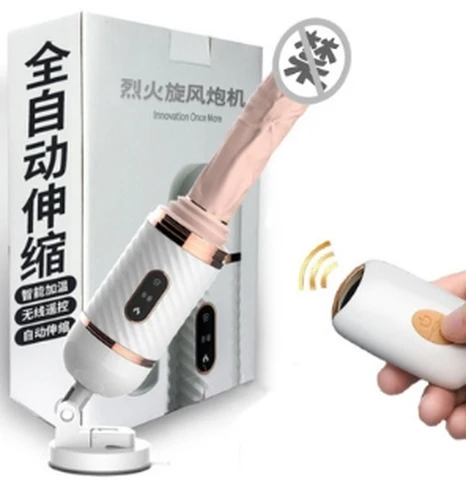 DGDB Agni Cyclone Warrior Wireless Gun Machine