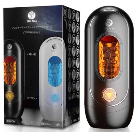 GLK devourer smart male masturbator dark night, photo 1