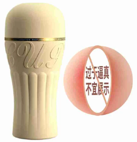 Laile Coke cup, photo 1