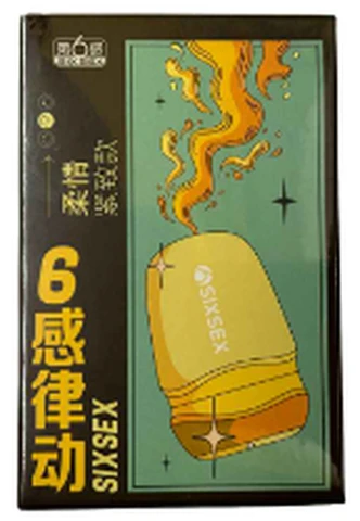 Sixth Sense Rhythm Manual Airplane Egg Compact Style, photo 1